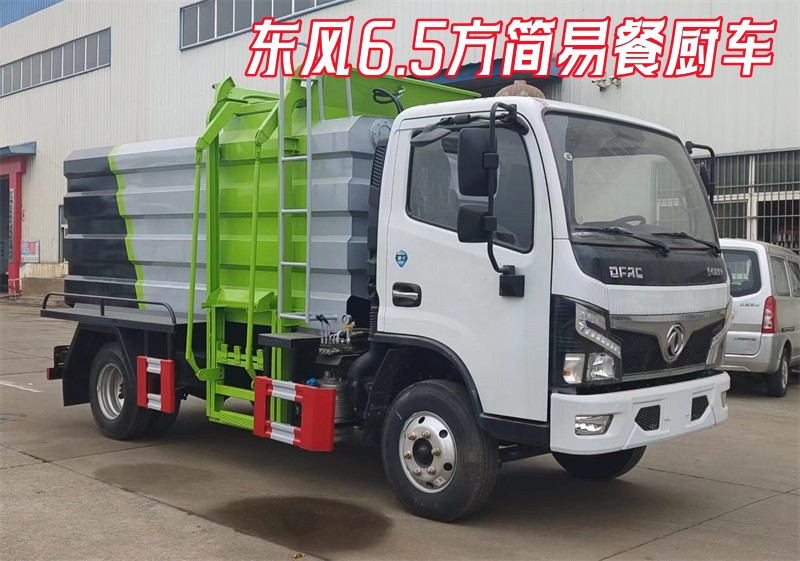 �|�L(f��ng)6.5���͏N����܇(ch��)