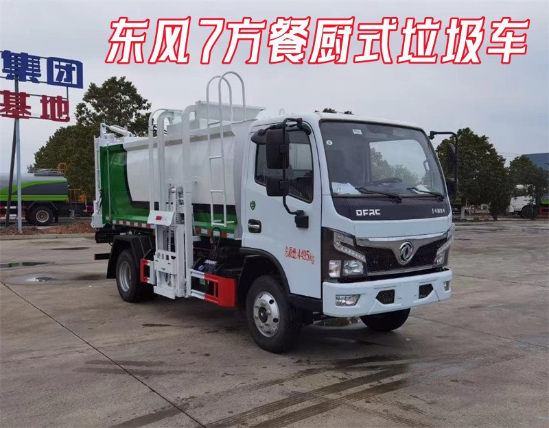 �|�L(f��ng)7���͏N����܇(ch��)