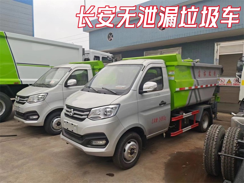 �L���oй©����܇