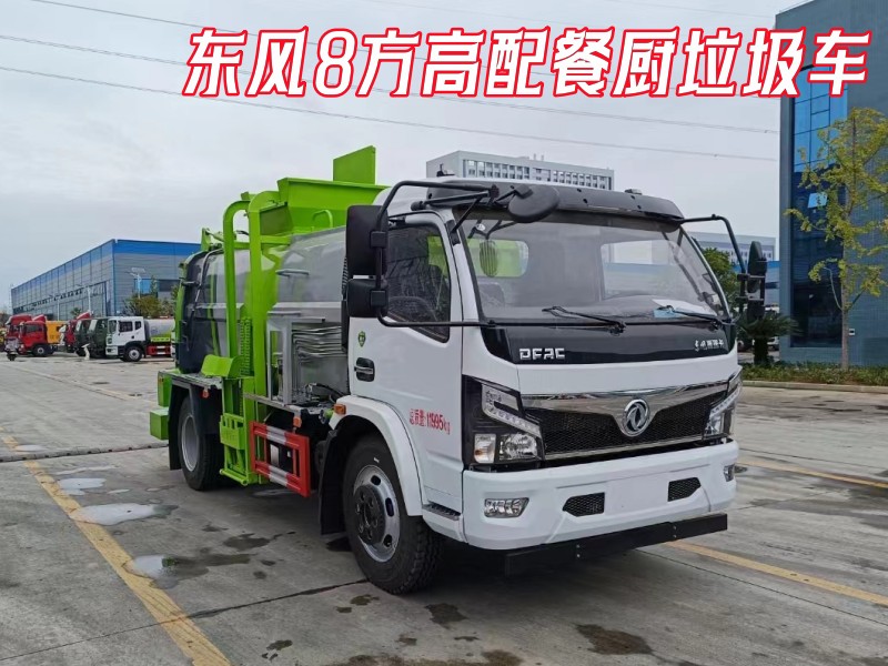 �|�L(f��ng)8���͏N����܇(ch��)